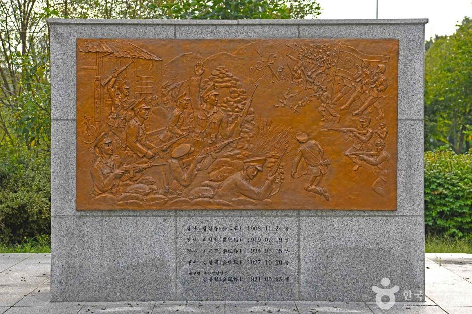 춘천내평전투 호국경찰추모상 여행 추천 - 로드트립