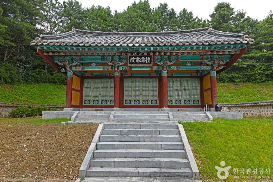 계담서원 여행 추천 - 로드트립