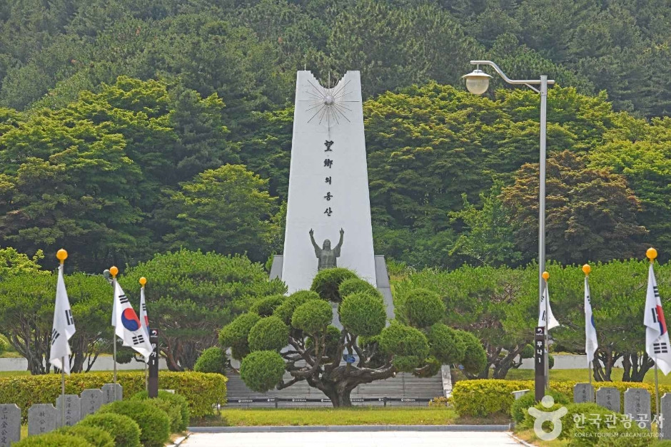 국립 망향의 동산 여행 추천 - 로드트립