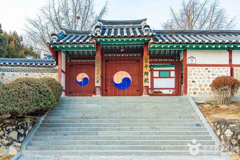 부평향교 여행 추천 - 로드트립