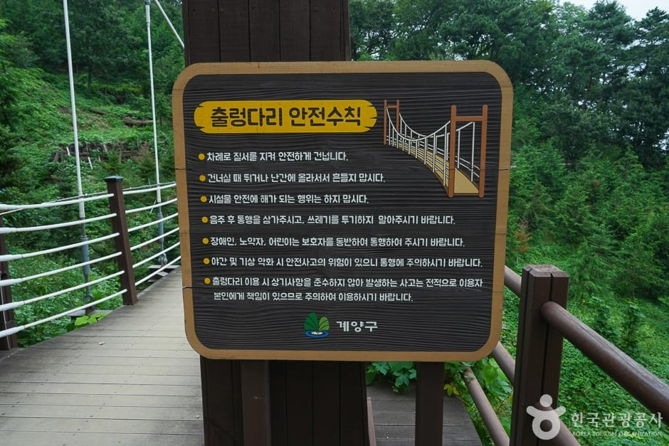 계양산 산림욕장 여행 추천 - 로드트립