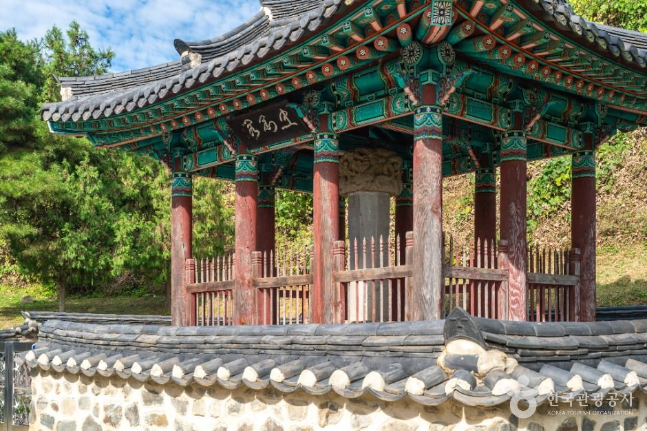충주 이상급 신도비 여행 추천 - 로드트립