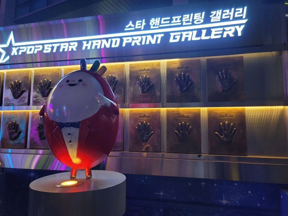 광주 충장로 케이팝 스타의 거리 여행 추천 - 로드트립