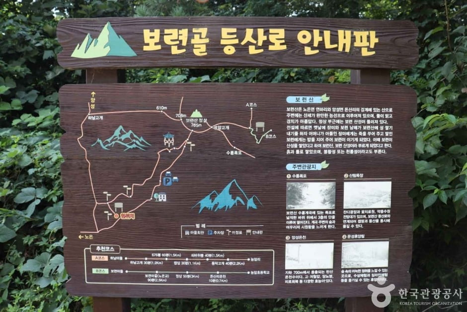 보련산 여행 추천 - 로드트립