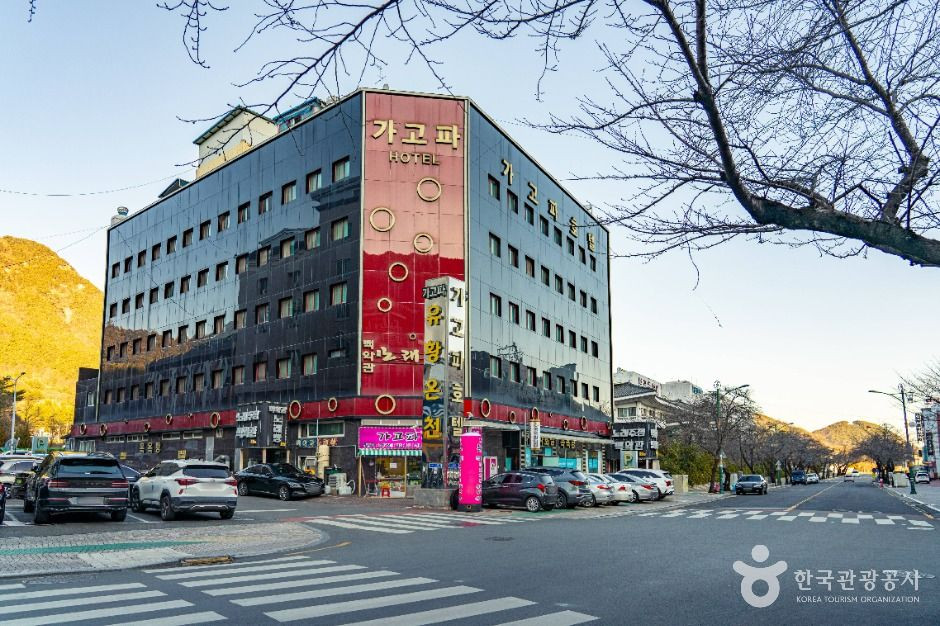 부곡온천 관광특구 여행 추천 - 로드트립
