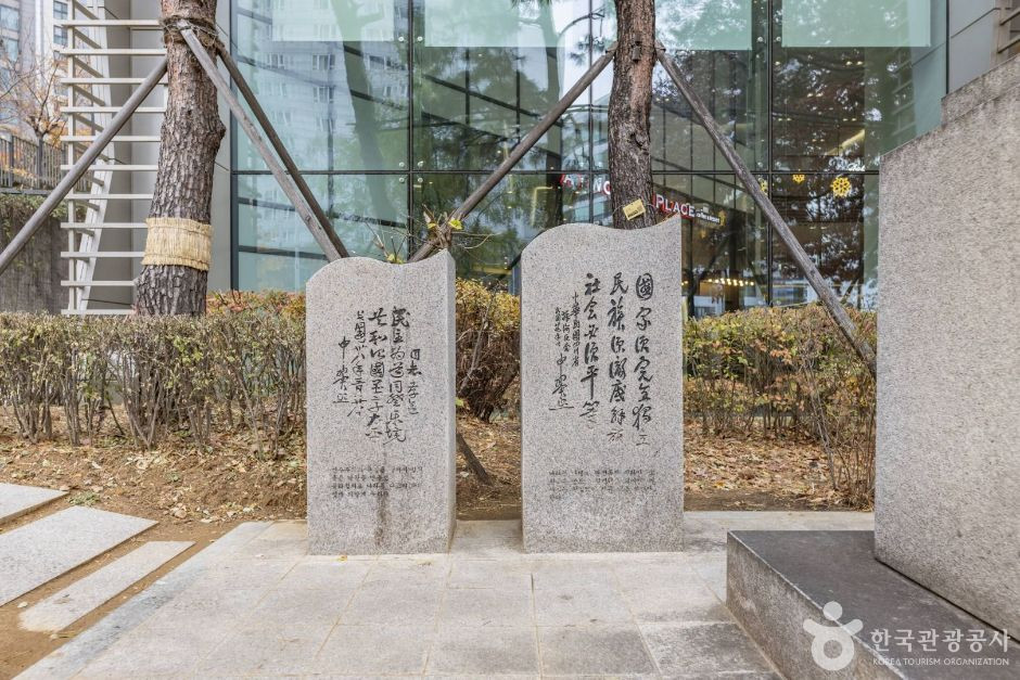 해공신익희선생동상 여행 추천 - 로드트립