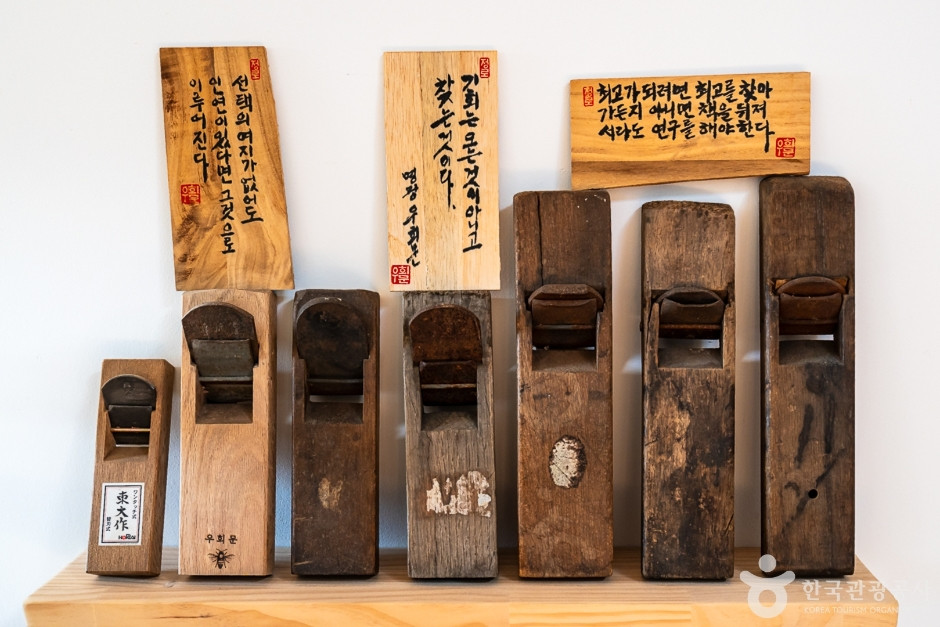 숲속작은목공방가비뉴 여행 추천 - 로드트립