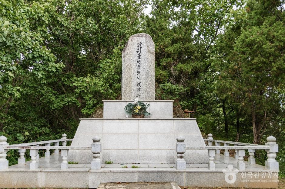 펀치볼지구전투전적비 여행 추천 - 로드트립