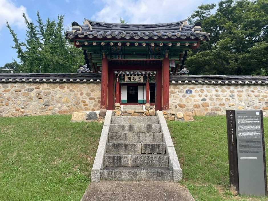 오정각 여행 추천 - 로드트립