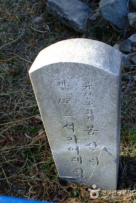 몽산리석가여래좌상 여행 추천 - 로드트립
