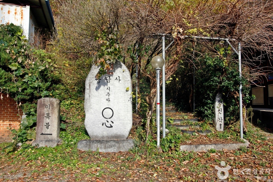 용담사(충주) 여행 추천 - 로드트립