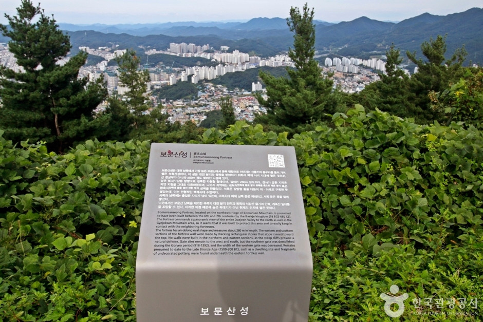 보문산 행복 숲 둘레길 여행 추천 - 로드트립