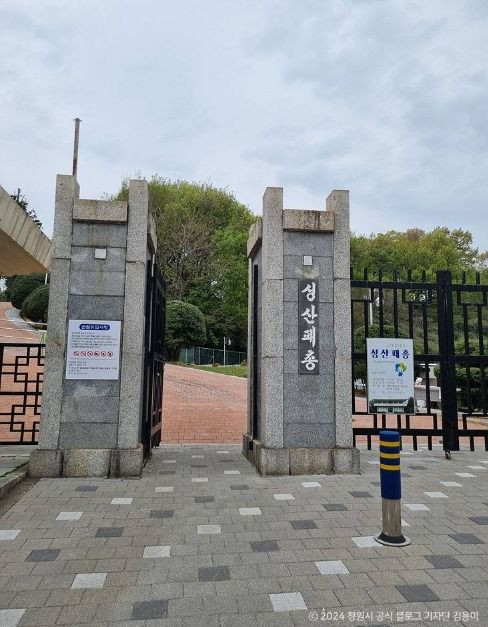 창원 성산 패총 여행 추천 - 로드트립