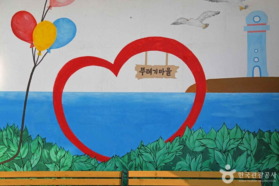 푸레기마을 여행 추천 - 로드트립