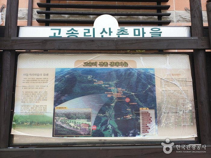 양평 마들가리마을 여행 추천 - 로드트립