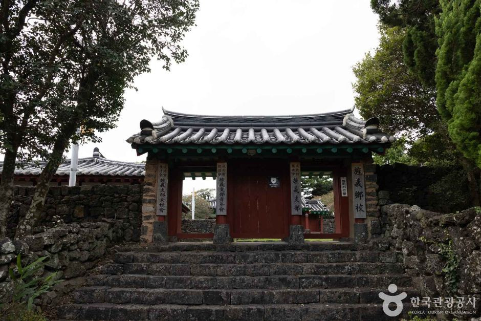 정의향교 여행 추천 - 로드트립