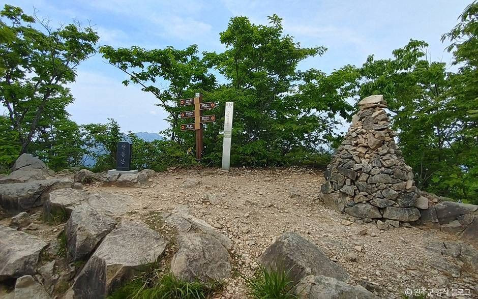 천등산(완주) 여행 추천 - 로드트립