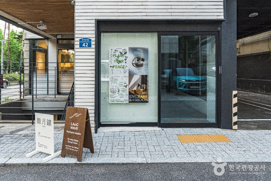 연남동 공방거리 여행 추천 - 로드트립
