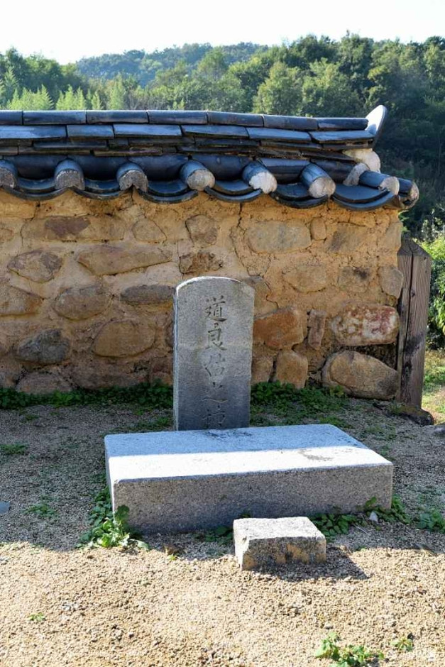 구미 선산향교 여행 추천 - 로드트립