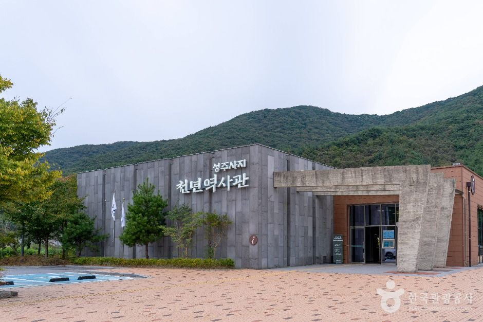 보령 성주사지 여행 추천 - 로드트립