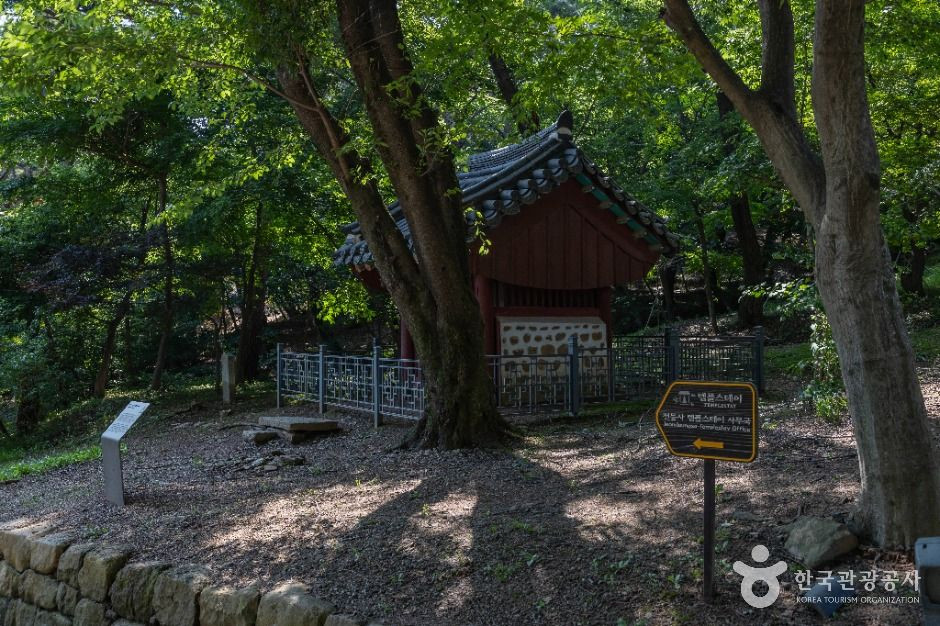 양헌수 승전비 여행 추천 - 로드트립
