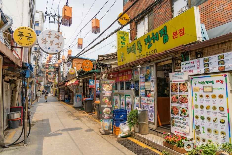 세종마을 음식문화거리 여행 추천 - 로드트립