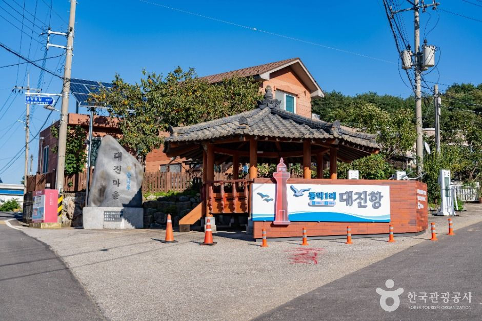 대진항(삼척) 여행 추천 - 로드트립