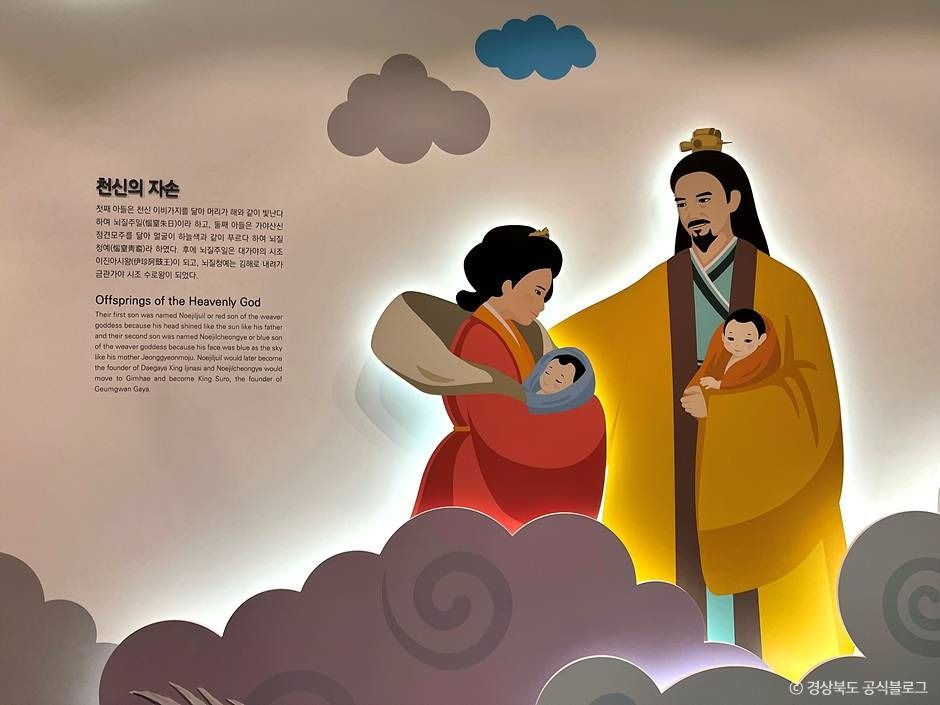 가야산역사신화테마관 여행 추천 - 로드트립