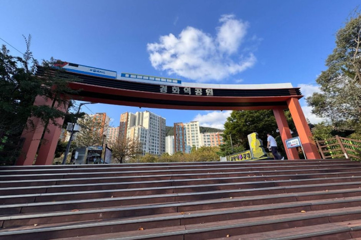 경화역공원_7_공공1유형.JPG