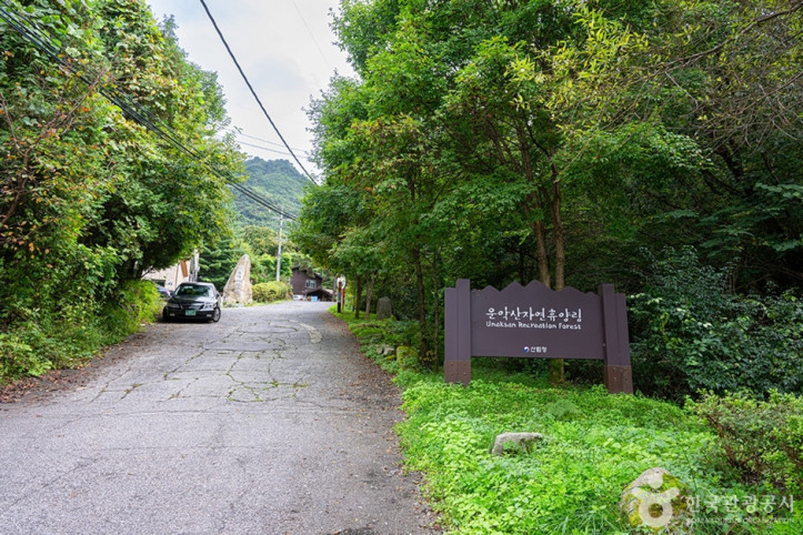 국립_운악산자연휴양림_2_공공3유형.jpg
