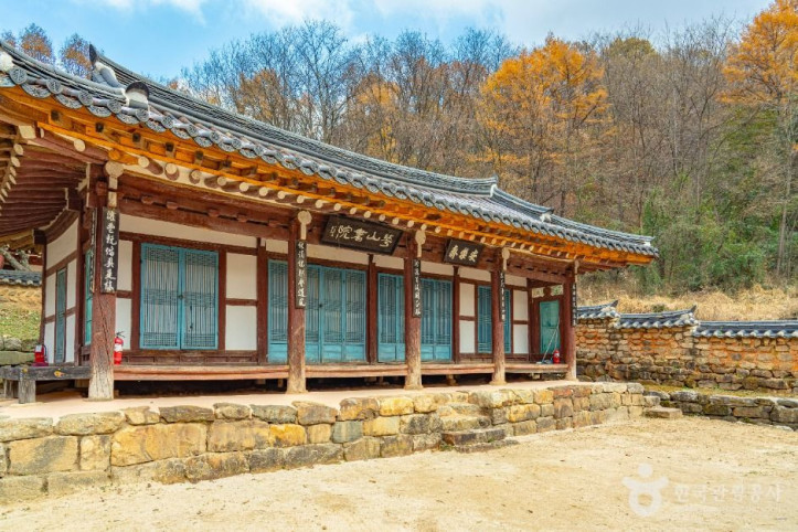 화산사(장수) 여행 추천 - 메고지고