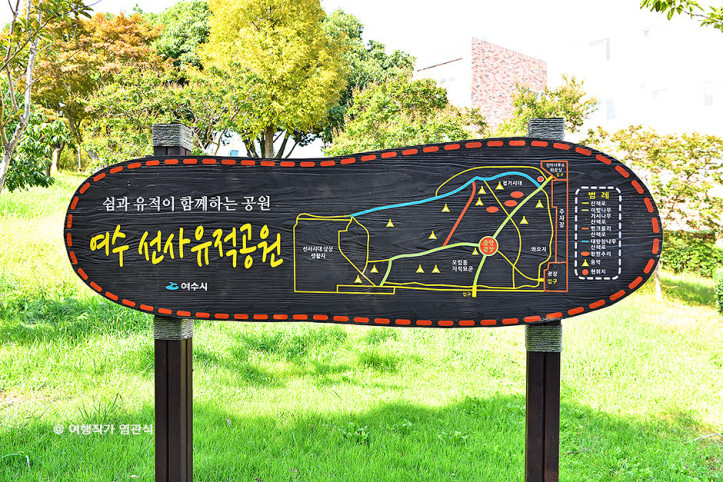 여수선사유적공원_3_공공3유형.jpg
