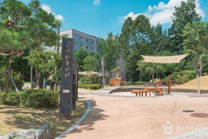 신기한놀이터 떼굴떼굴 여행 추천 - 메고지고