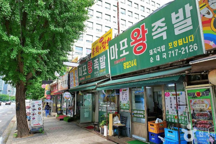 공덕동_족발골목_3_공공3유형.JPG
