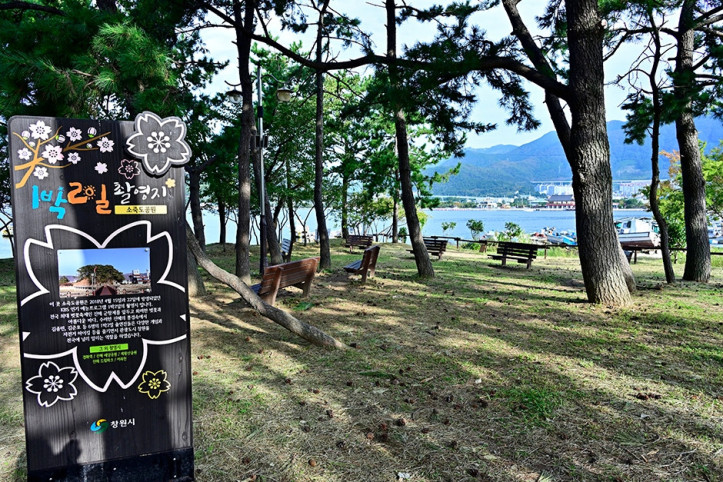 소죽도공원_1_공공3유형.JPG
