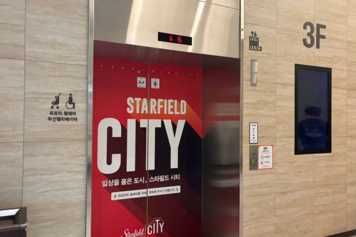 스타필드_시티_부천_7_공공1유형.jpg