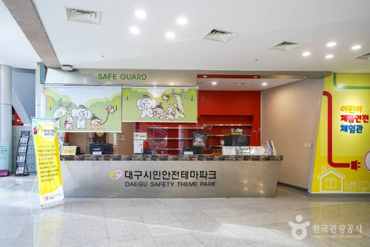 대구시민안전테마파크_2_공공1유형.jpg