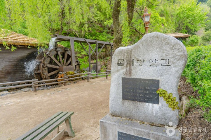 물레방앗간(평창)_2_공공1유형.jpg