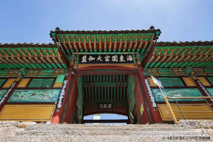 가야산국립공원(합천) 여행 추천 - 메고지고