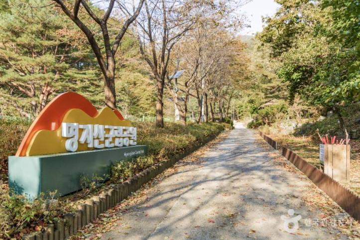 명지계곡_7_공공1유형.jpg