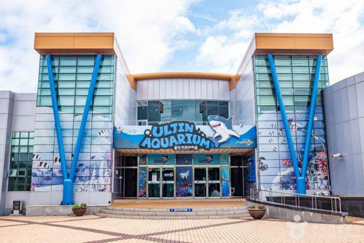 울진아쿠아리움_1_공공3유형.jpg
