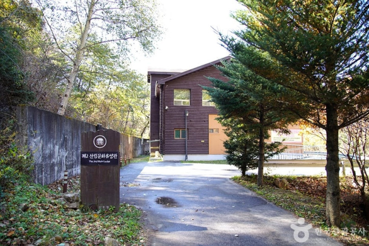 국립_복주산자연휴양림_8_공공3유형.jpg