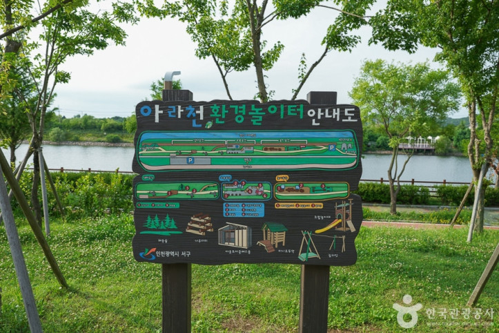 아라천환경놀이터_9_공공3유형.jpg