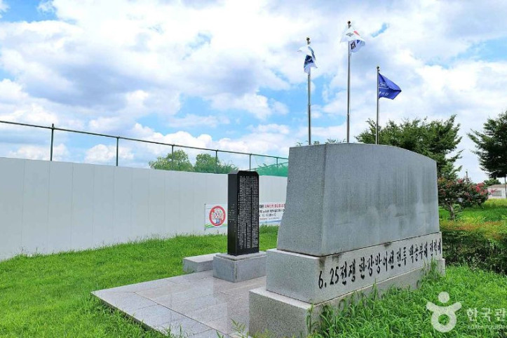 한강방어_백골부대_전적비_2_공공3유형.JPG