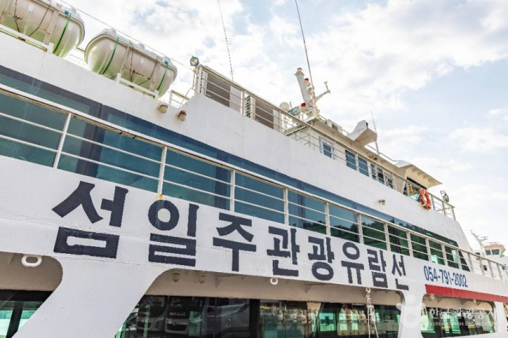 울릉도_유람선_8_공공1유형.jpg