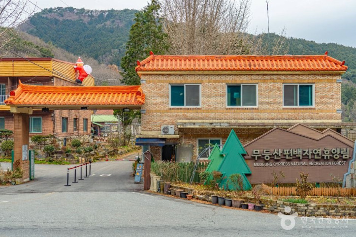 무등산편백자연휴양림_4_공공1유형.jpg