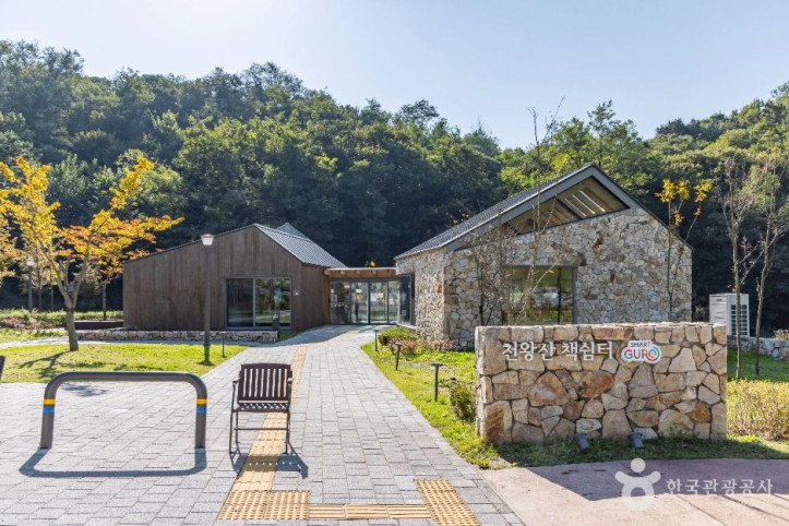 천왕산 북카페 여행 추천 - 메고지고