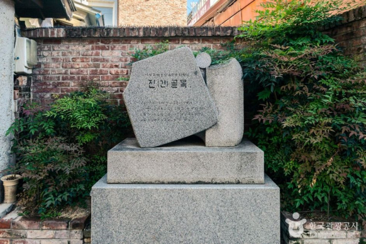 대구 진골목 여행 추천 - 메고지고