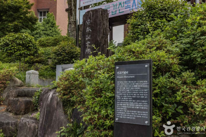 선교기념비_7_공공3유형.jpg