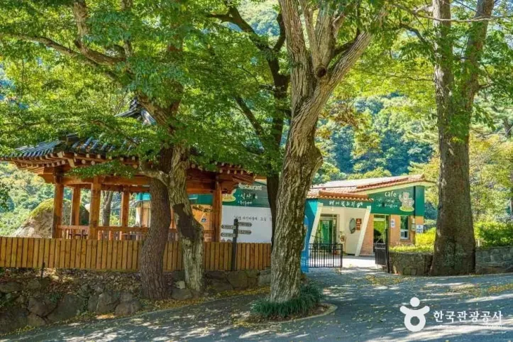 지리산 별천지마을 여행 추천 - 메고지고